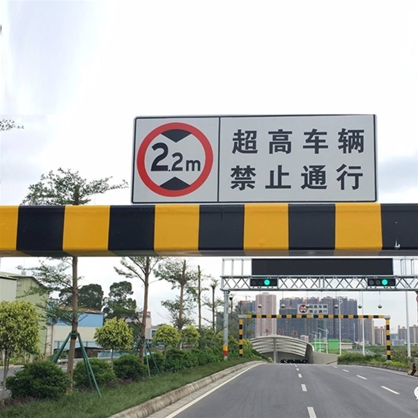阿合奇车辆限高杆-LB-02