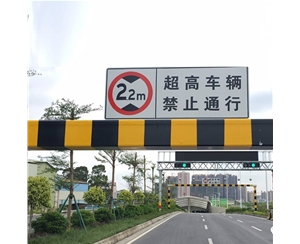 阿合奇车辆限高杆-LB-02